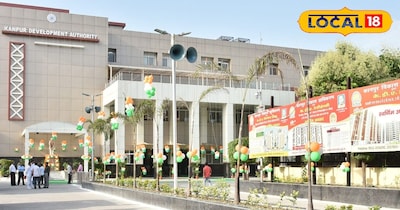 कानपुर विकास प्राधिकरण