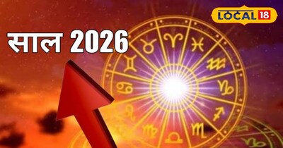हर एक चीज को ऊंचाई की ओर लेकर जाएगा साल 2026