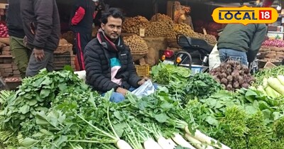 हरी सब्जियां बनीं सर्दियों की पहली पसंद, सेहत के साथ बजट भी सुरक्षित, जानिए दाम