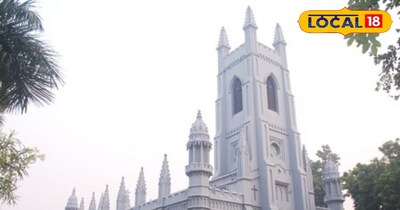 क्राइस्ट चर्च