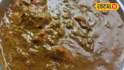 क्या आपने खाई है बस्तर की चाटी भाजी? जानिए आसान रेसिपी