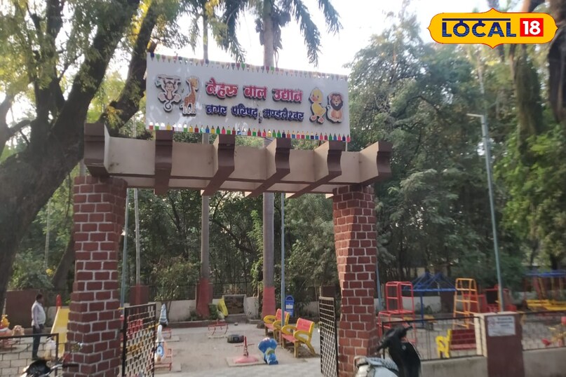 Kids park in Khargone, Khargone me ghumne ke liye best park, Budget picnic place in Khargone, local18, khargone letest news, Madhya Pradesh hindi news 