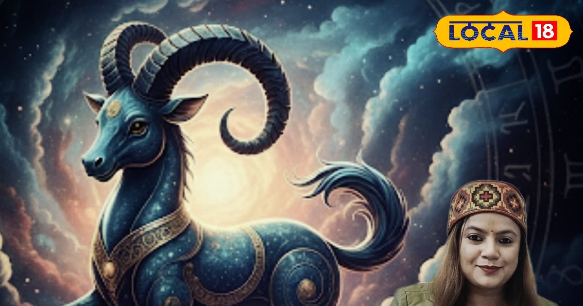 आज मकर राशि पर मेहरबान हैं कई ग्रह, चमकेगा बिजनेस, लेकिन नौकरीपेशा रहें सतर्क!