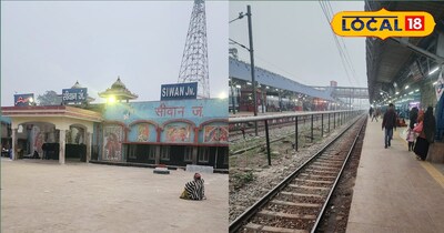 रेलवे स्टेशन