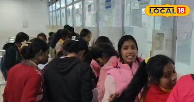 बिहार के छात्रों की हुई मौज!