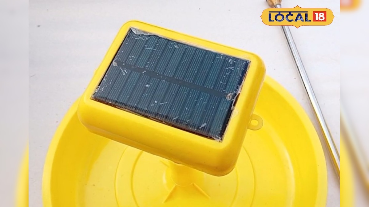 रात में खुद जलेगी लाइट, कीट खुद होंगे खत्म, जानिए इस नए कृषि यंत्र की खासियत