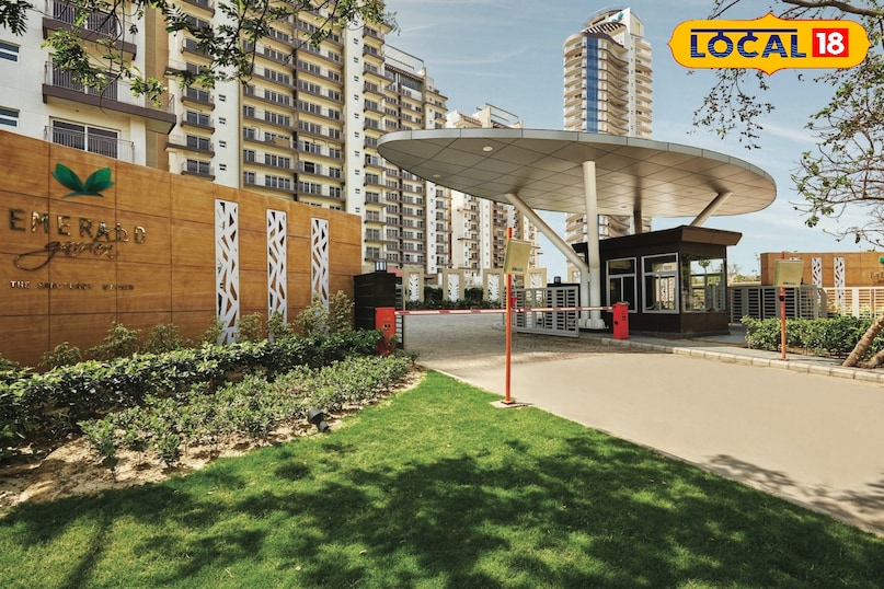 एमराल्ड गार्डन