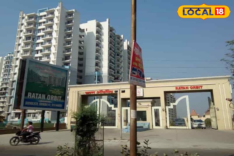 रतन आर्बिट