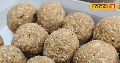 इस लड्डू में सफेद तिल और गुड़ के साथ मिलेगा कहीं और चीजों का स्वाद