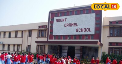 विद्यालय