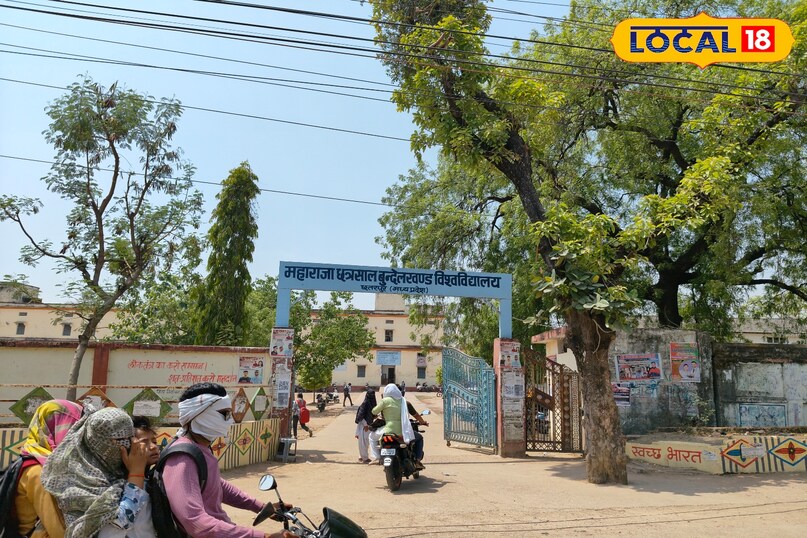 Chhatarpur News Chhatarpur News