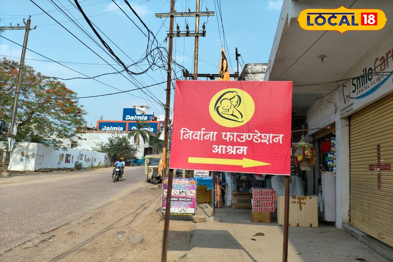 Chhatarpur News Chhatarpur News