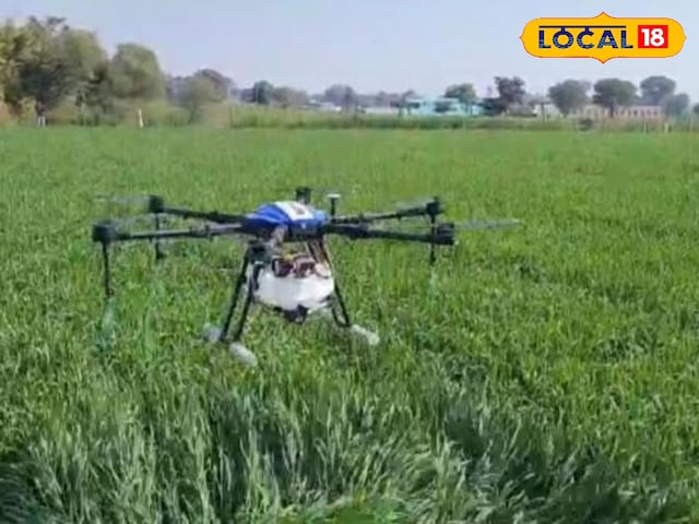 भोजपुर में आधुनिक खेती की पहल, ड्रोन से कीटनाशक छिड़काव पर मिलेगी सब्सिडी