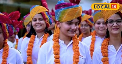 एजुकेशन सिटी 