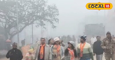 राम भक्त 