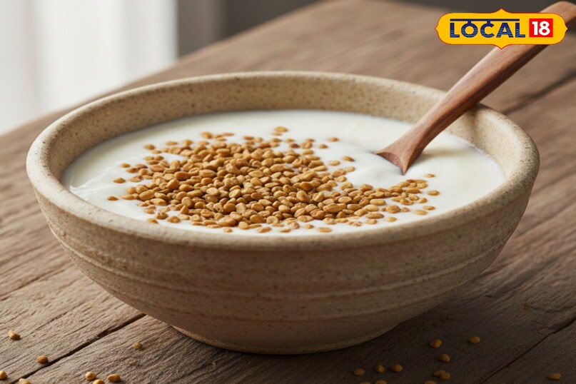 मेथी और दही