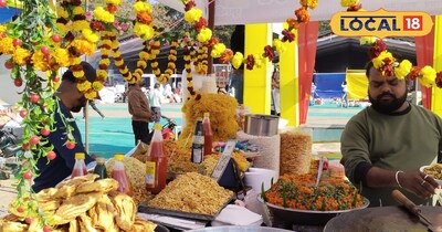 चाट चौपाटी 