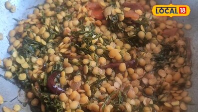 ऐसे बनाइए ठंड में मिलने वाली चिउरा भाजी  और राहल दाल बस्तरिया स्टाइल देशी सब्जी 