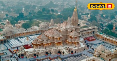 राम मंदिर 