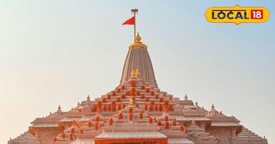 राम मंदिर 