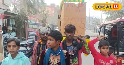 अंतिम यात्रा निकालते युवक और उसके साथी