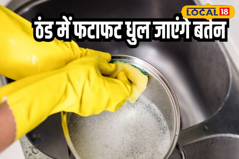 कुछ घरेलु उपाय अपना कर धूल जायेंगे जला हुआ बर्तन कुछ घरेलु उपाय अपना कर धूल जायेंगे जला हुआ बर्तन