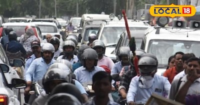 ट्रैफिक डायवर्जन