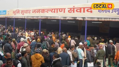 जन कल्याण संवाद में आये फरियादी ने कहा अब मिलेगा न्याय