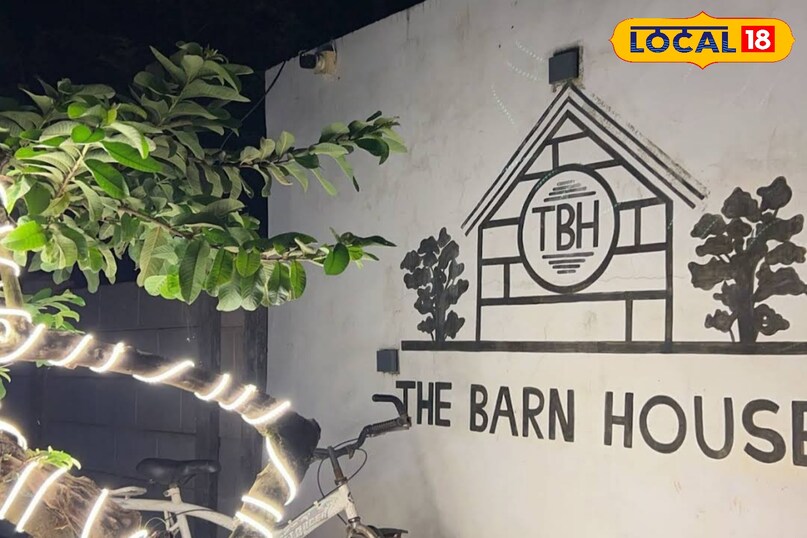 द बर्न हाउस