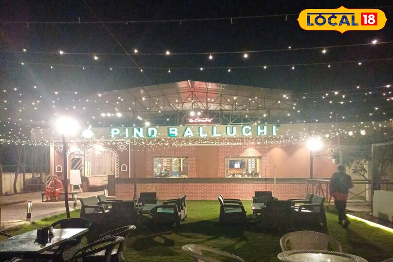 पिंड बलूची रेस्टोरेंट & बार