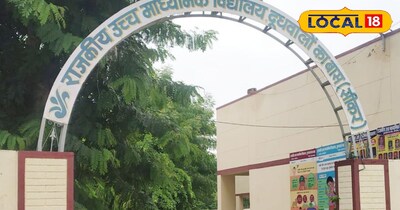 शिक्षकों वाला गांव 