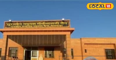 Balwada Modern Hospital