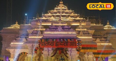  राम मंदिर 