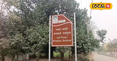 भगवान महावीर