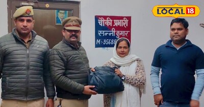 <br>क्यों इस महिला ने कहा थैंक्यू नोएडा पुलिस? खुशी से शब्द कम पड़ गए इसके पास