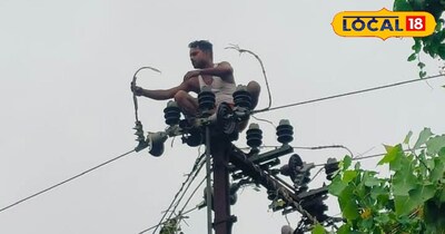 पूर्णिया में आज दोपहर 2:00 तक बिजली रहेगी बंद