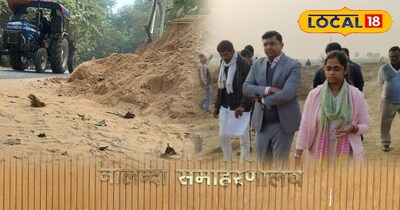 नालंदा में बालूघाट की ई नीलामी को लेकर तैयारी में जिला प्रशासन 