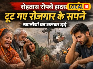 प्रतीकात्मक तस्वीर 