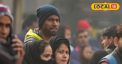 ठंड से मिलेगी थोड़ी राहत 