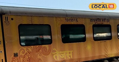 तेजस सुपरफास्ट एक्सप्रेस ट्रेन 