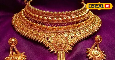 सोने के गहने कि फाइल फोटो 