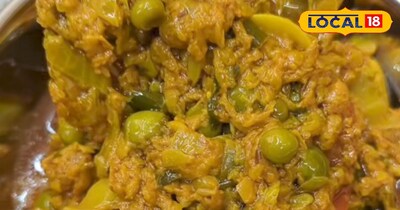 केवल कर्कश ठंड में ही बनती है कच्ची हल्दी की सब्जी, मलाई मार कर ऐसे करें तैयार,