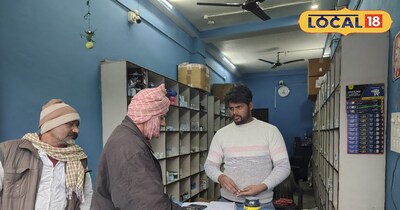 प्रधानमंत्री जन औषधि केंद्र