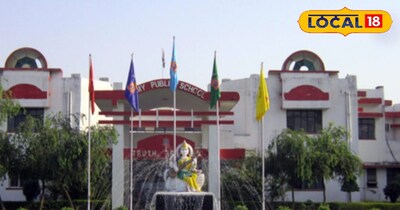 सही स्कूल का चुनाव ही बच्चों के शानदार भविष्य की पहली सीढ़ी होता है.