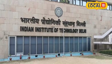 आईआईटी दिल्ली 