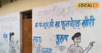 सामुदायिक सुलभ शौचालय।