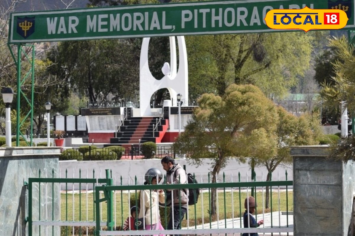 पिथौरागढ़ का महाराजा पार्क, जो बयां करता है शौर्य और पराक्रम की गाथा