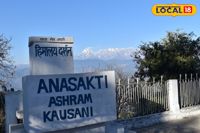 A beautiful confluence of nature and culture