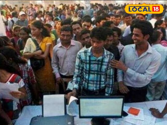 शानदार मौका! नये साल से पहले नौकरी का मौका, सर्टिफिकेट उठाएं पहुंचे जमुई