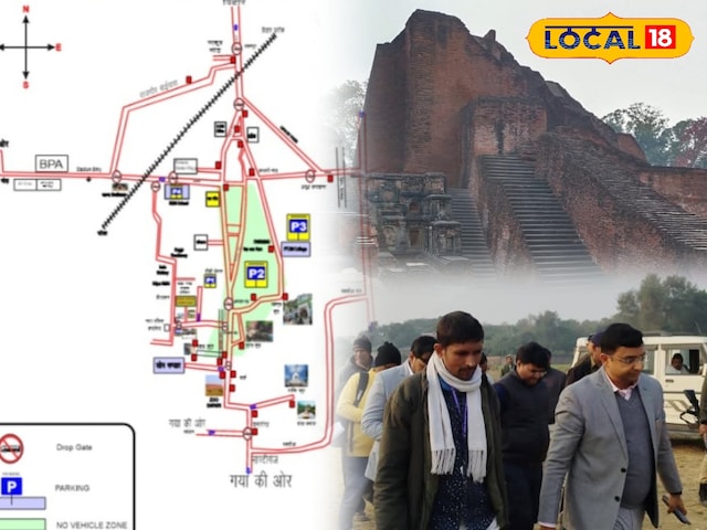 नववर्ष पर राजगीर में ट्रैफिक अलर्ट, आज से लागू हुआ रेगुलेशन प्लान